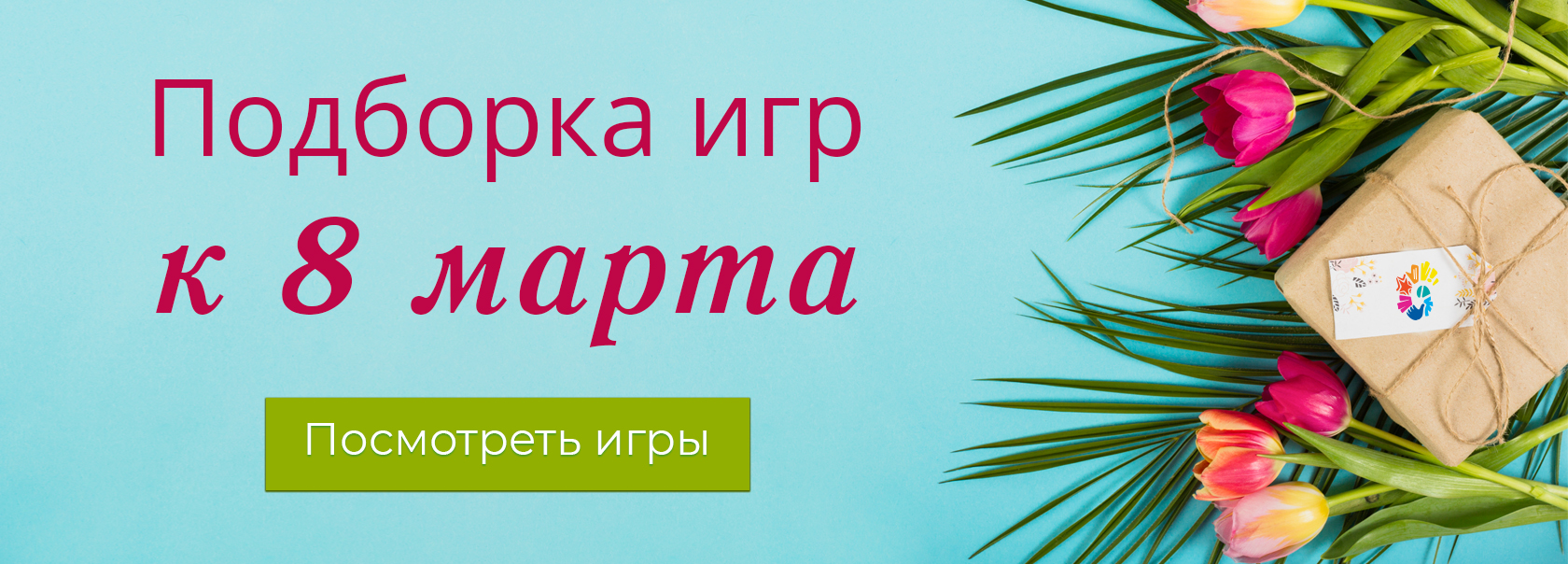 Онлайн СЕКС-ШОП с круглосуточной доставкой 24/7