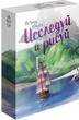 Остров кошек. Исследуй и рисуй