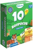 10 вопросов: Животные