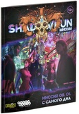 Shadowrun Шестой мир. Миссия 09. 01. С самого дна