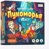 Квест-игра Новая история Лукоморья