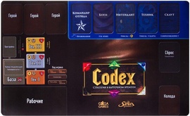 Codex: Мат игровой