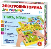 Электровикторина Учись играя! Для малышей