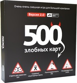 500 злобных карт 2.0