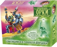 Игровой набор Светящиеся фигурки: Орки