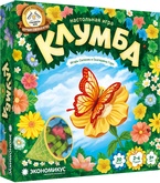 Клумба