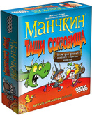 Манчкин: Тащи сокровища