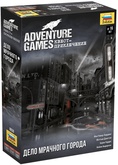 Adventure Games. Дело мрачного города