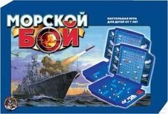 Морской бой