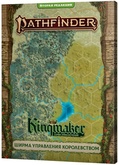 Pathfinder. Расколотая звезда. Вторая редакция: Серия приключений Kingmaker. Ширма управления