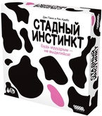 Стадный инстинкт