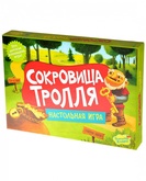 Сокровища тролля