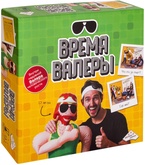 Время Валеры