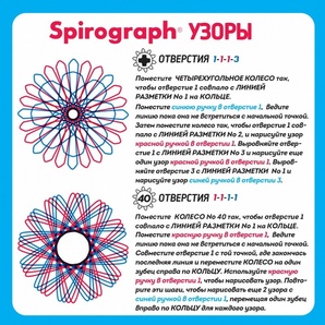 Спирограф Travel