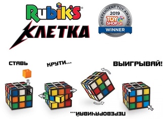 Клетка Рубика