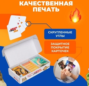 Мемограм Kids