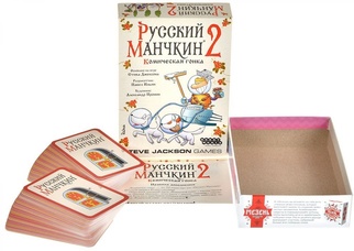 Русский Манчкин 2: Комическая гонка Дополнение