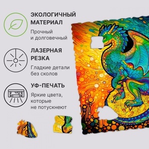 Фигурный деревянный пазл Unidragon Дракон (100 деталей)