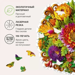 Фигурный деревянный пазл Unidragon Smart Flora Чарующий букет (100 деталей)