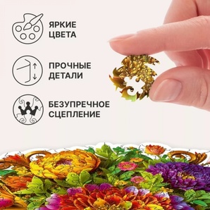 Фигурный деревянный пазл Unidragon Smart Flora Чарующий букет (100 деталей)