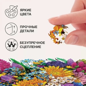 Фигурный деревянный пазл Unidragon Smart Flora Цветущий букет (100 деталей)