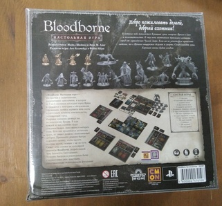 Bloodborne Уценка!