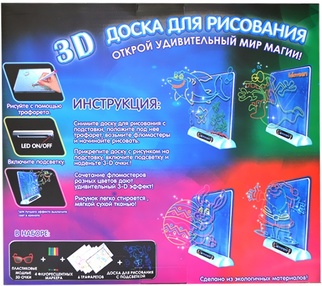 Доска для рисования с подсветкой и 3D эффектом