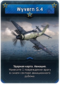 War Thunder: Осада