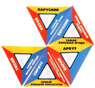 Хочу все знать: Рекорды мира