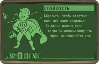 Fallout (локализация)