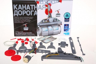 4М Канатная дорога