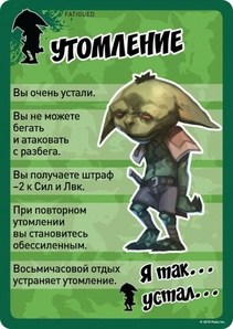 Pathfinder. Карты состояний