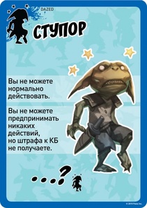 Pathfinder. Карты состояний