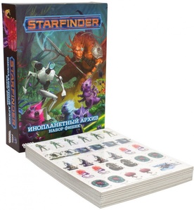 Настольная ролевая игра Starfinder. Инопланетный архив. Набор фишек