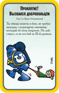 Манчкин Warhammer 40,000