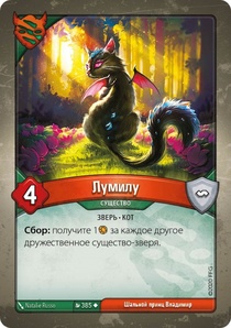 KeyForge: Массовая мутация