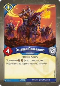 KeyForge: Массовая мутация