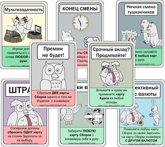 Лесной завод Совы