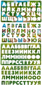 Набор Магнитные буквы. Лапы, уши и хвосты