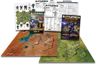 BattleTech