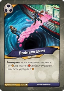 KeyForge: Темный прилив. Делюкс-колода архонта