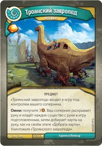 KeyForge: Темный прилив. Делюкс-колода архонта