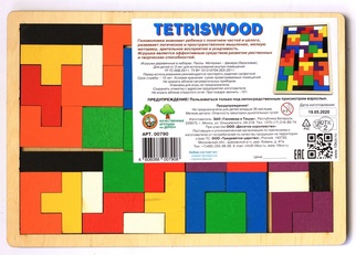 Головоломка деревянная Tetriswood