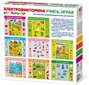 Электровикторина Учись играя! Для малышей