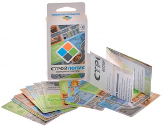 Стройполис