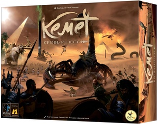 Кемет. Кровь и песок