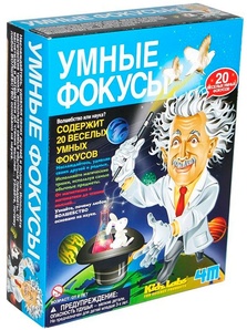 4М Умные фокусы