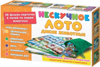 Настольная игра Нескучное лото: Дикие животные