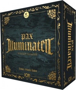 Пакс Иллюминаты. Русское издание