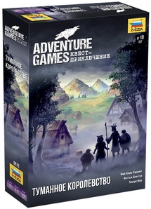 Adventure Games. Туманное королевство